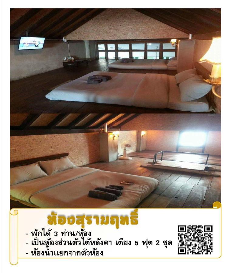 The Roo Classic Hometel Songkhla Dış mekan fotoğraf