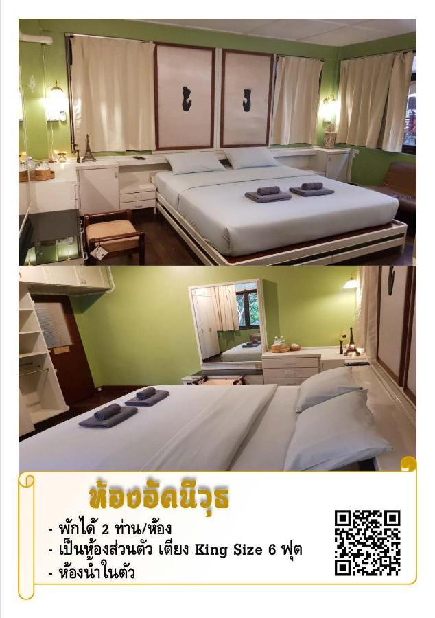The Roo Classic Hometel Songkhla Dış mekan fotoğraf