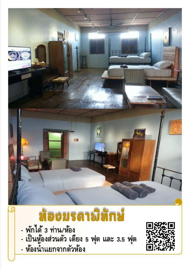 The Roo Classic Hometel Songkhla Dış mekan fotoğraf